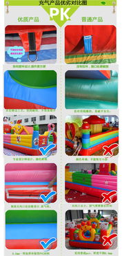 九洋游樂(lè)設(shè)備充氣氣模產(chǎn)品與其它廠家產(chǎn)品對(duì)比分析 充氣裝置廣告核心優(yōu)勢(shì)